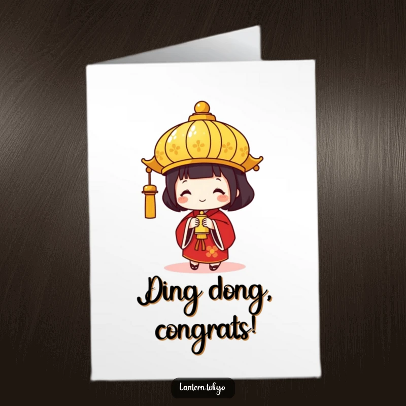 Funny Free Printable Congratulations Card: Gold lantern in red kimono holding a bell, festive success art.