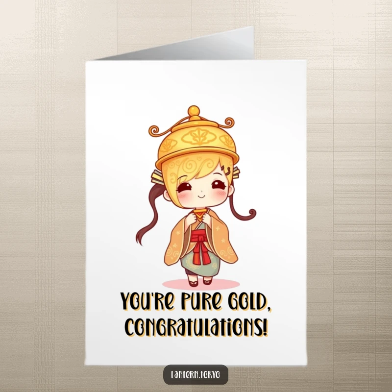 Funny Free Printable Congrats Card: A golden lantern with intricate designs gracefully swaying while wearing a kimono, a celebratory gift.