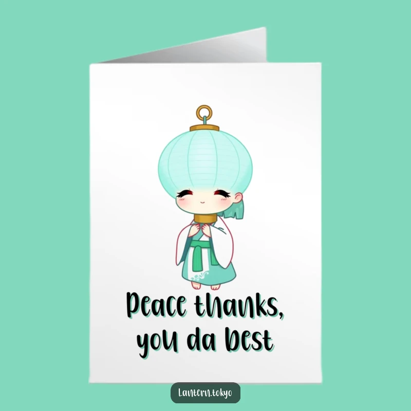 Peaceful Free Printable Thank You Card: Serene Lantern - Calm Humorous Downloadable Gift
